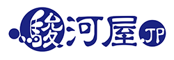 駿河屋